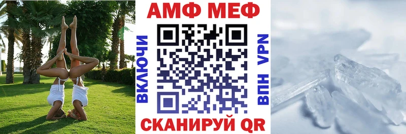 АМФЕТАМИН 98%  Полысаево 