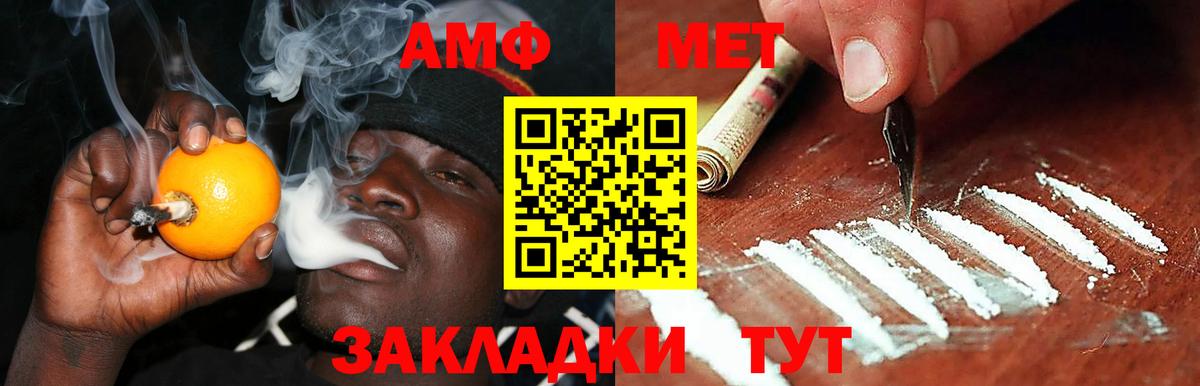 Полысаево  АМФЕТАМИН 97%  Вход с VPN 