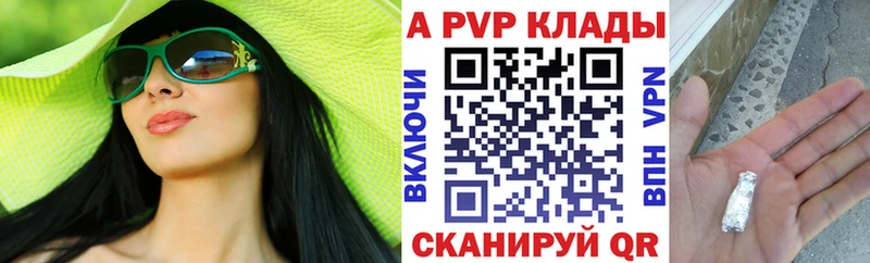 кракен как зайти  Полысаево  APVP крисы CK 