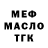ГАШ 40% ТГК Danil guy