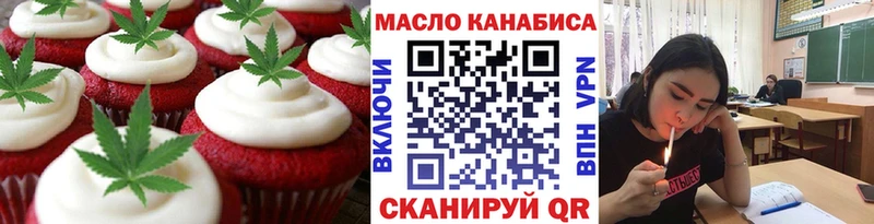 Canna-Cookies марихуана  мега tor  мориарти телеграм  Полысаево 