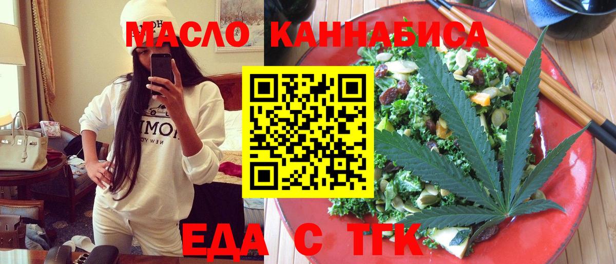 КОКАИН  Масло THC  Полысаево  Мяу-Мяу  Хэш  Канабис  Вход с VPN  Мефедрон  Лсд 25 