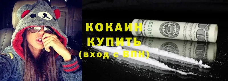 Кокаин Эквадор  где продают наркотики  Полысаево 