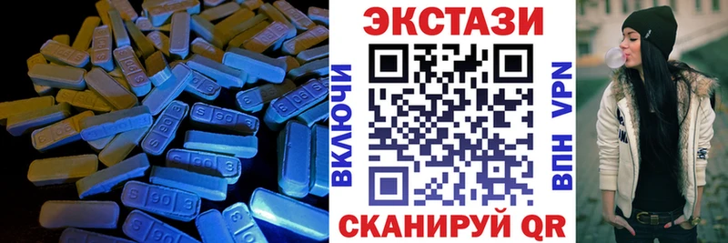Экстази 250 мг  Полысаево 