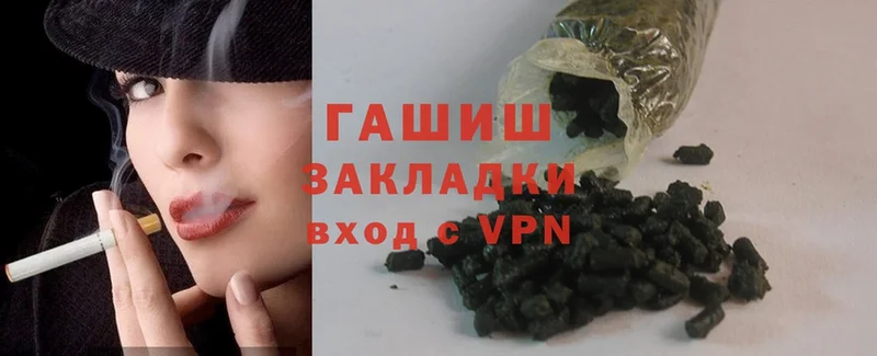 ГАШИШ убойный  Полысаево 