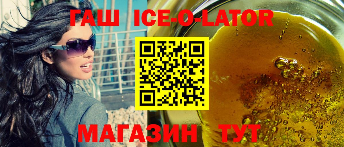 Гашиш индика сатива Полысаево
