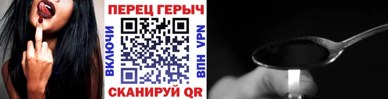что такое   ссылка на мегу зеркало  ГЕРОИН белый  Полысаево 