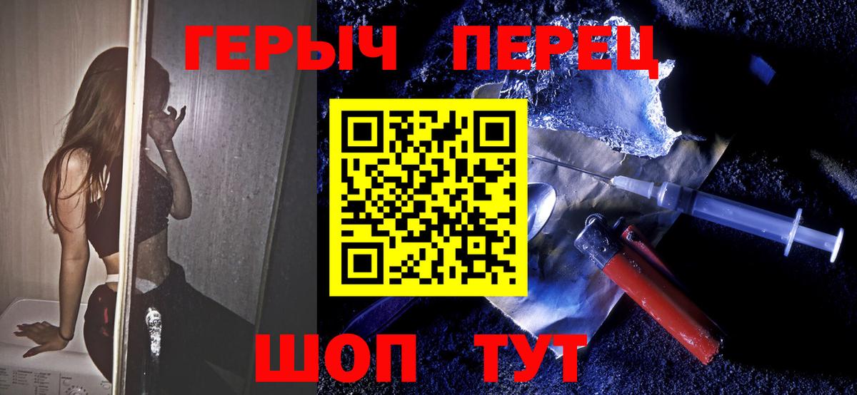 Экстази  Канабис  Вход с VPN  КОКАИН  LSD-25  МЕФ   Полысаево  ГАШ  ГАШ 