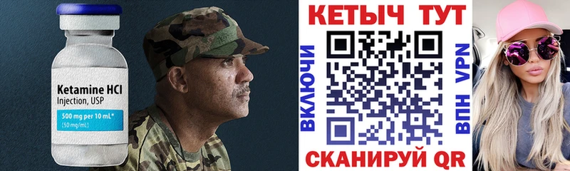 наркотики  mega как зайти  КЕТАМИН VHQ  Полысаево 