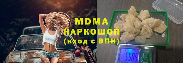 MDMA Нефтекумск