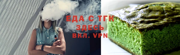 сатива Нефтегорск