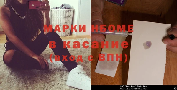 сатива Нефтегорск