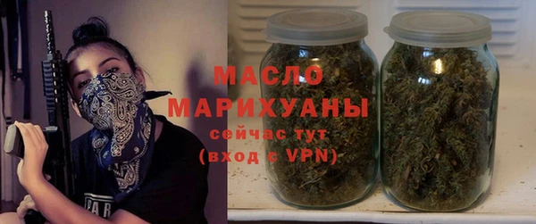 MDMA Нефтекумск