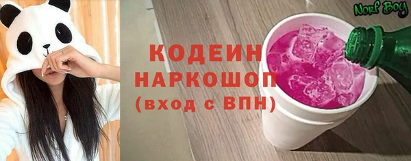 мдма Нея