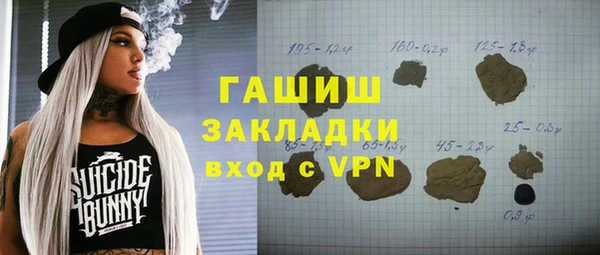 мдма Нея