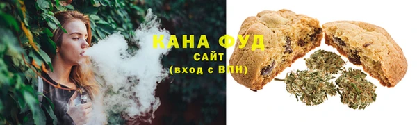 сатива Нефтегорск