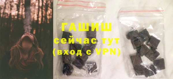 MDMA Нефтекумск