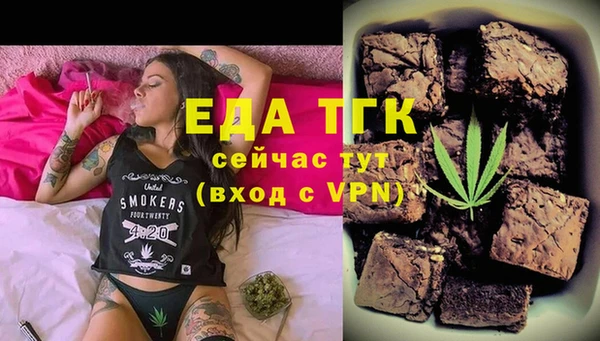 MDMA Нефтекумск