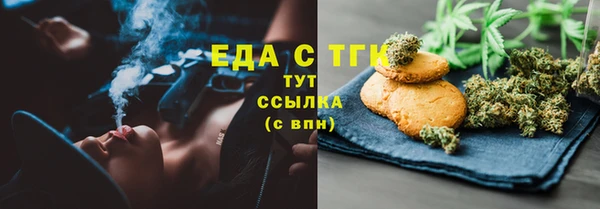сатива Нефтегорск