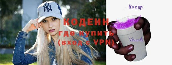 MDMA Нефтекумск