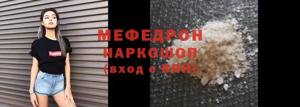 сатива Нефтегорск