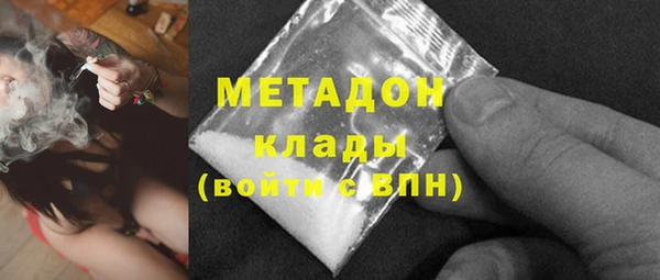 MDMA Нефтекумск