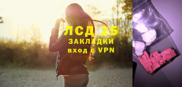 сатива Нефтегорск