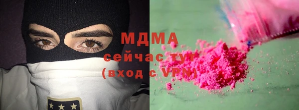 мяу мяу мука Навашино