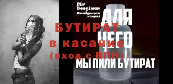 сатива Нефтегорск
