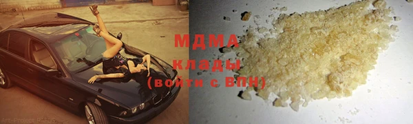 мдма Нея