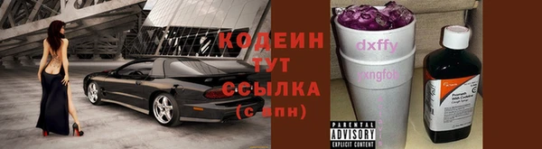 сатива Нефтегорск
