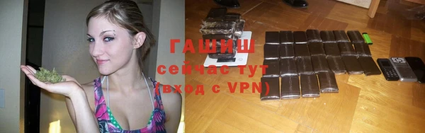 MDMA Нефтекумск