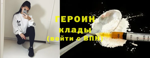 COCAINE Вязьма