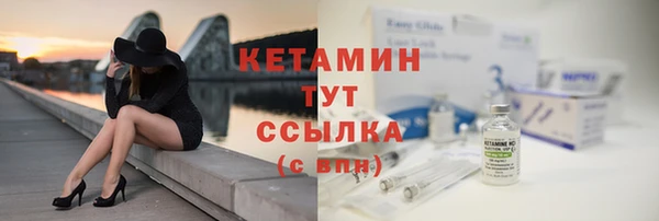 сатива Нефтегорск