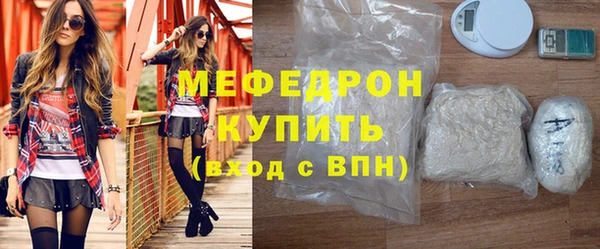 MDMA Нефтекумск