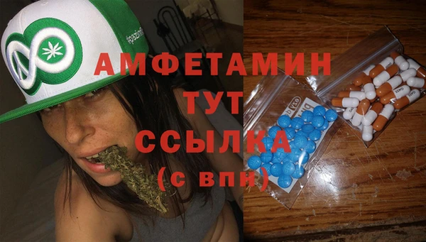 MDMA Нефтекумск