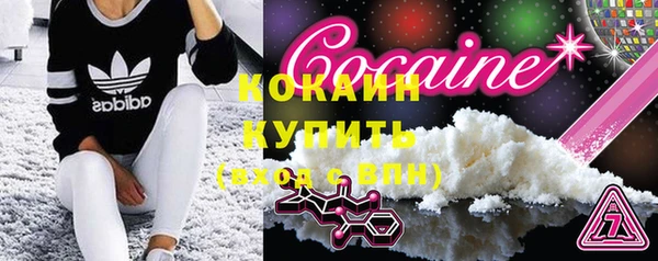 MDMA Нефтекумск