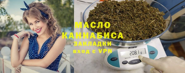 MDMA Нефтекумск