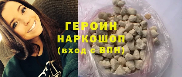сатива Нефтегорск