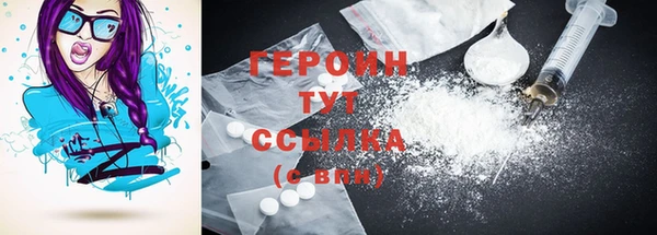 MDMA Нефтекумск