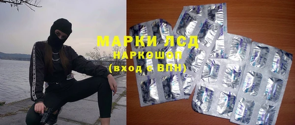 кристаллы Наволоки