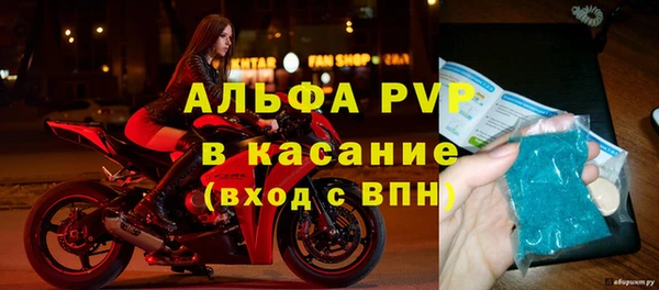 сатива Нефтегорск