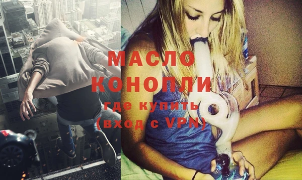 MDMA Нефтекумск