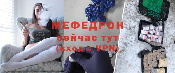 мдма Нея