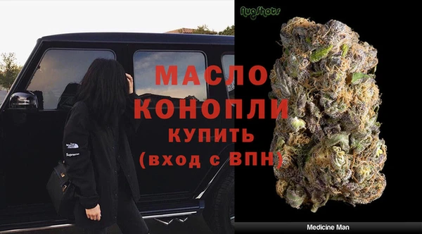 MDMA Нефтекумск