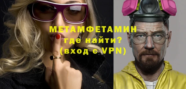 MDMA Нефтекумск