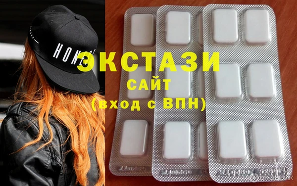 MDMA Нефтекумск