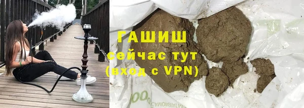 MDMA Нефтекумск