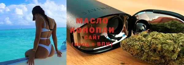 MDMA Нефтекумск
