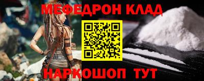 кокаин VHQ Бузулук